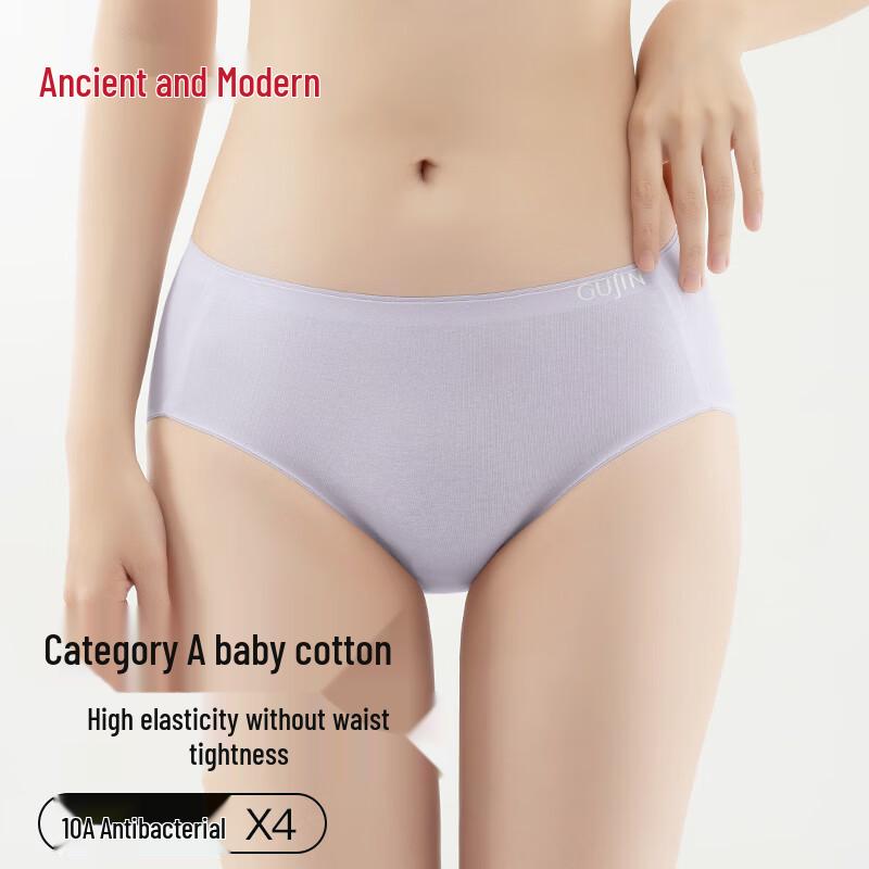 

GUJIN Women s 4-Pack Cotton Antibacterial Seamless Mid-Waist Briefs XL