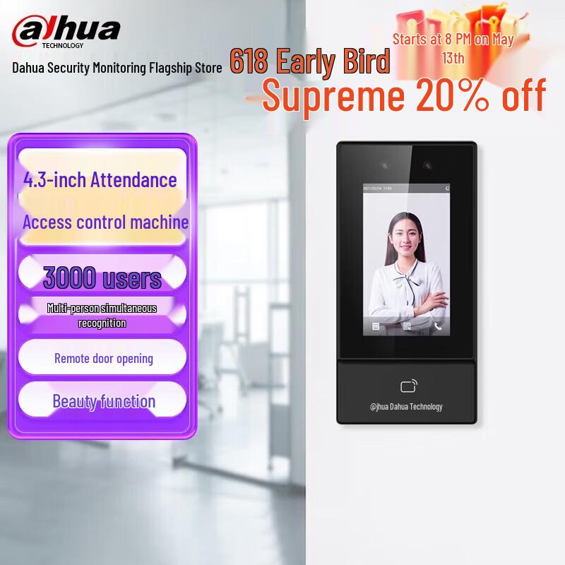 

Dahua Face Recognition Attendance Machine