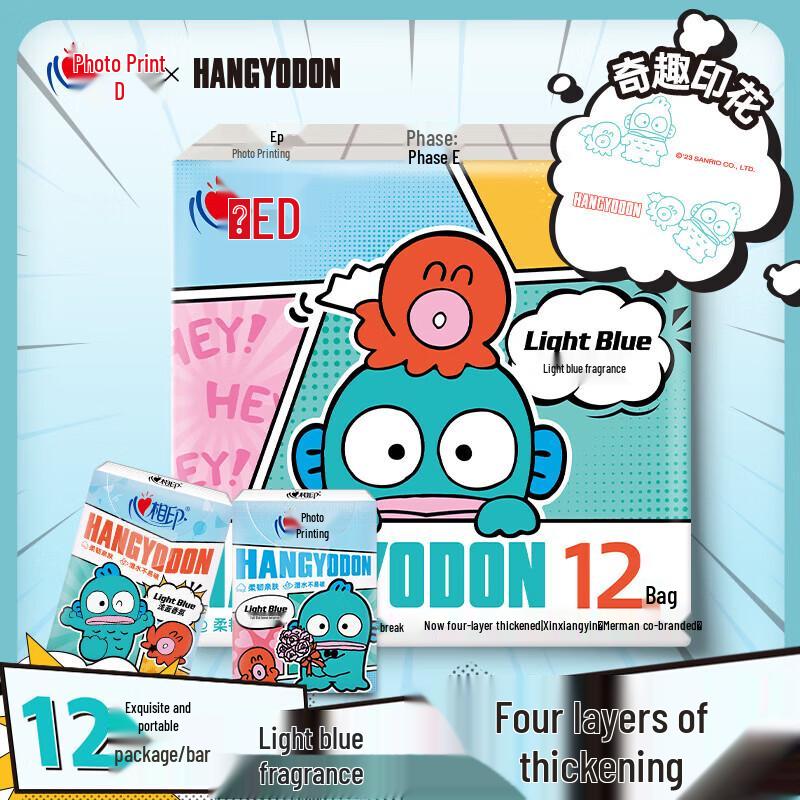 Mind Act Upon Mind Hanton Collaboration Handkerchief Tissues