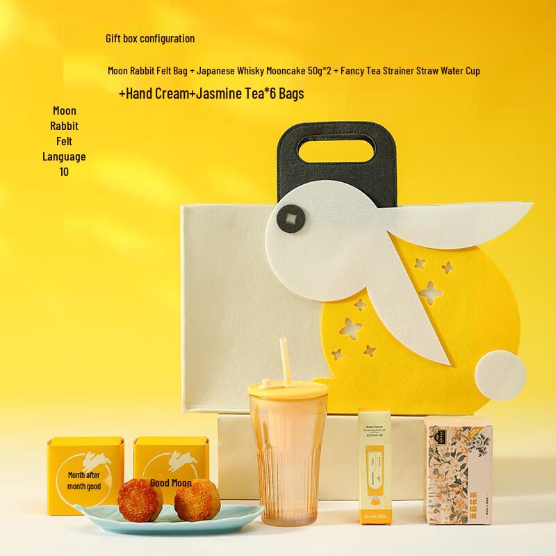 Moon Rabbit Themed Gift Set