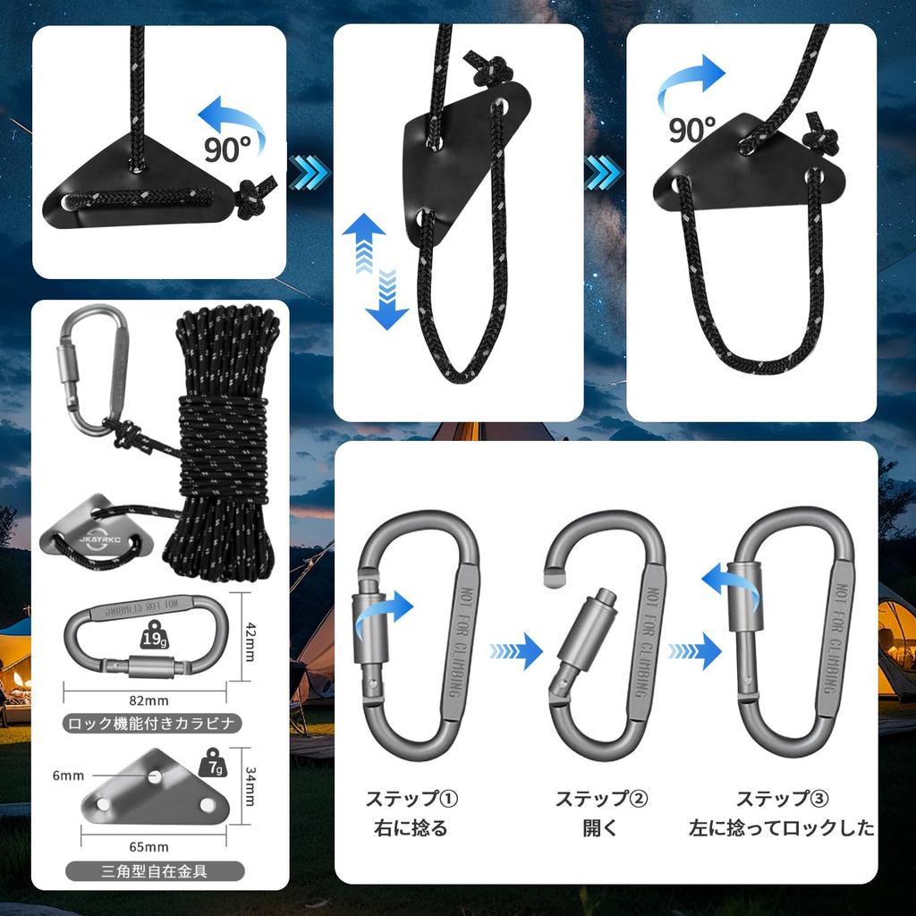 Guy Rope, Tent Rope, Camping Rope, Tarp Rope, 6 Pieces/Set,