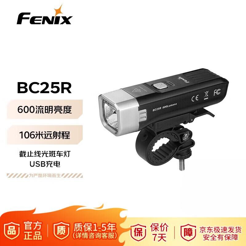 Fenix BC25R Bicycle Front Light
