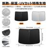 Mitsubishi Delica CV Series Front Windshield Sunshade UV No Suction Cups Light Heat Summer UV Easy Interior Storage Bag Included [Enhanced Version]