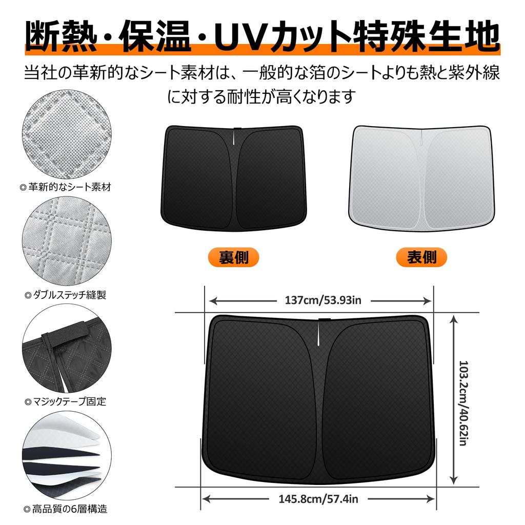 Mitsubishi Delica CV Series Front Windshield Sunshade UV No Suction Cups Light Heat Summer UV Easy Interior Storage Bag Included [Enhanced Version]