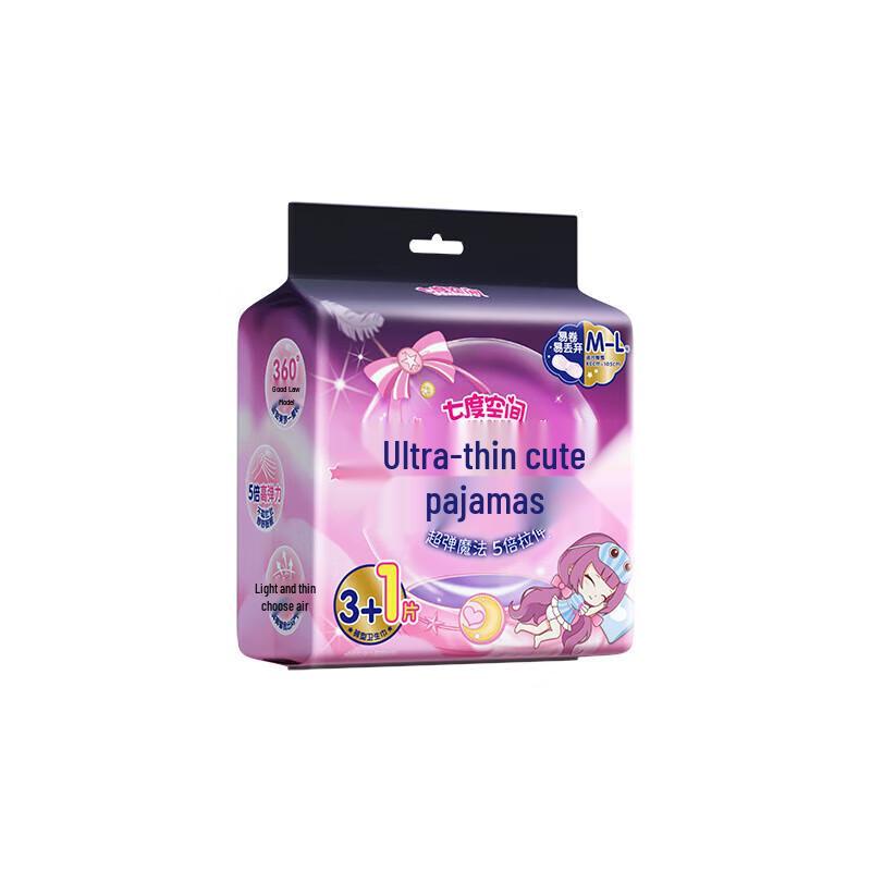 Seventh Sense Ultra-Thin Sleep Diapers