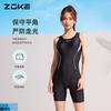 ZOKE Women's One-Piece Flat-Leg Competition Swimsuit