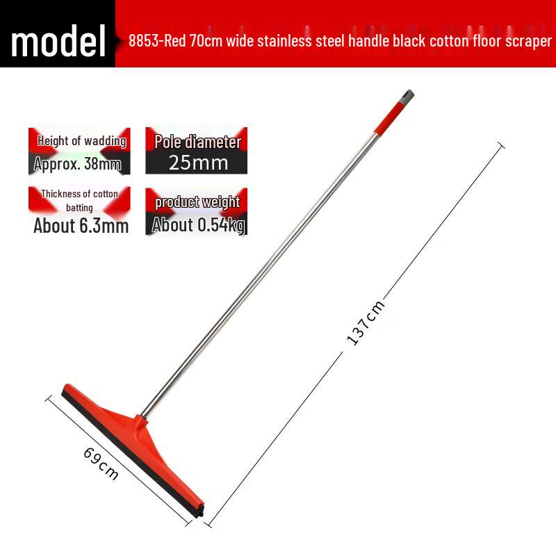 Shuo Ji Commercial Floor Squeegee