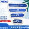 Haisidick HKQJ06 Lobby Flat Mop