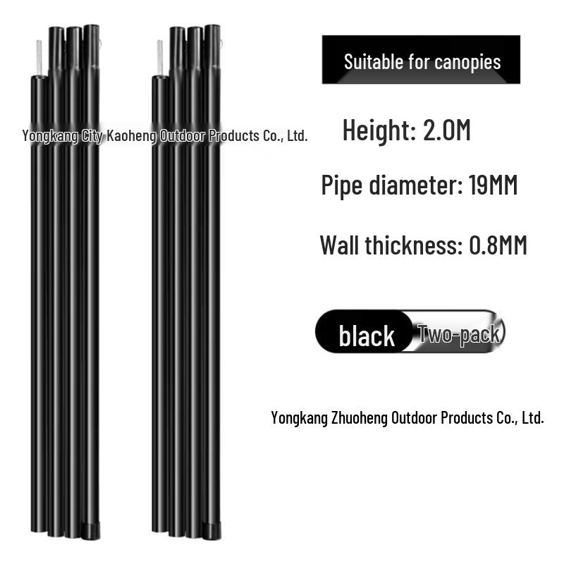 

ZISIZ Camping Awning Poles 2.0m