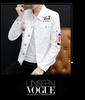 Men's Autumn 2023 Korean-Style Denim Jacket - Trendy, Handsome, Social Young Men's Fashion Z