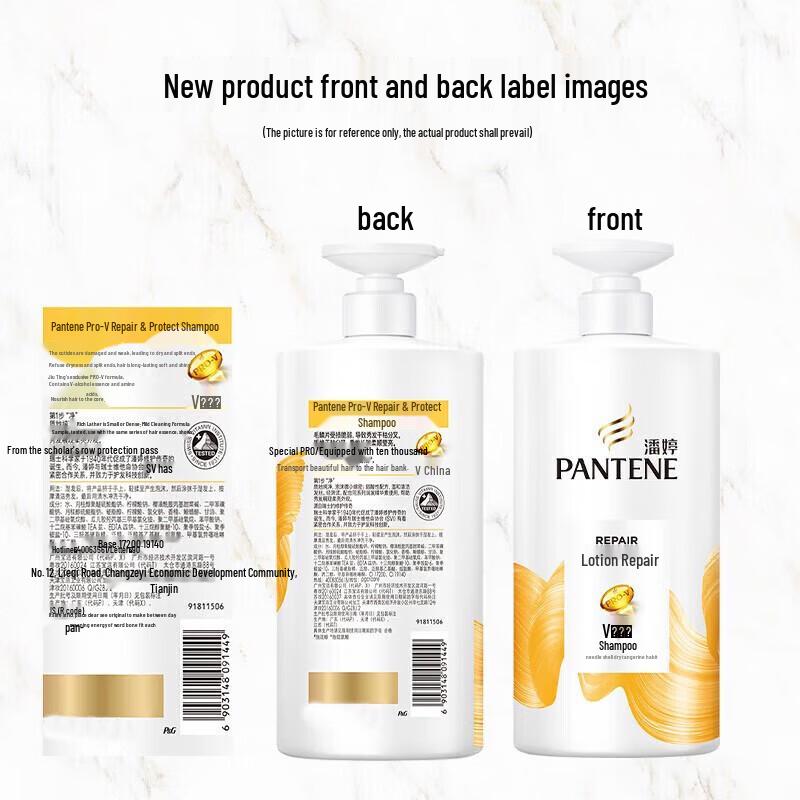 Pantene Lotion Repair Shampoo & Conditioner Set
