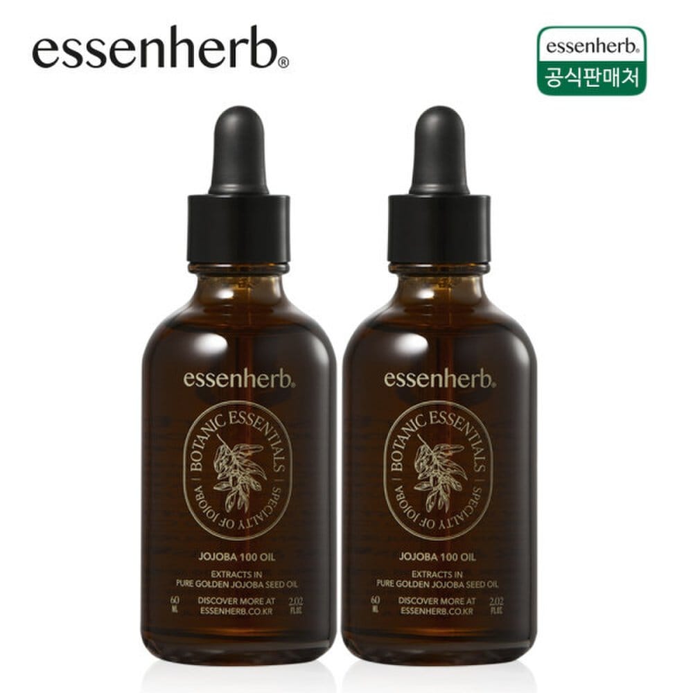 ESSEN HERB Jojoba 100 Öl 60ml 2 Stück/Hautberuhigendes Öl/Feuchtigkeitsspendendes Öl/