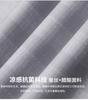 3A Antibacterial+Cooling Spring New Business and Leisure Skin Friendly Smooth Long-sleeved Shirt for Men