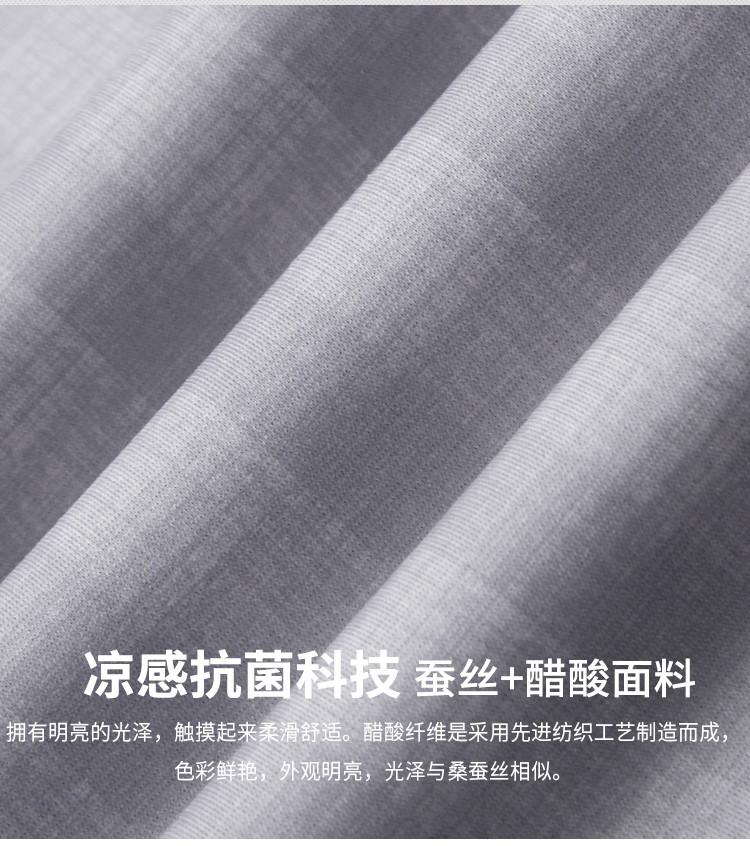 3A Antibacterial+Cooling Spring New Business and Leisure Skin Friendly Smooth Long-sleeved Shirt for Men