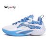 Męskie Buty do Koszykówki Oddychające Amortyzujące Antypoślizgowe Wytrzymałe Buty do Biegania Siłownia Treningowe Sportowe Buty do Koszykówki dla Mężczyzn