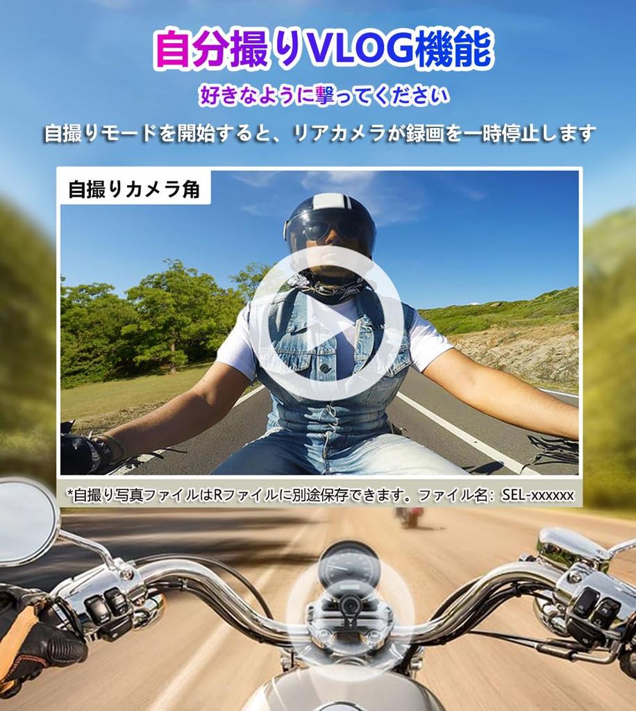 VSYSTO Motorcycle Dash Cam F4.5Pro (3 Cameras, TPMS, GPS & Wi-Fi)