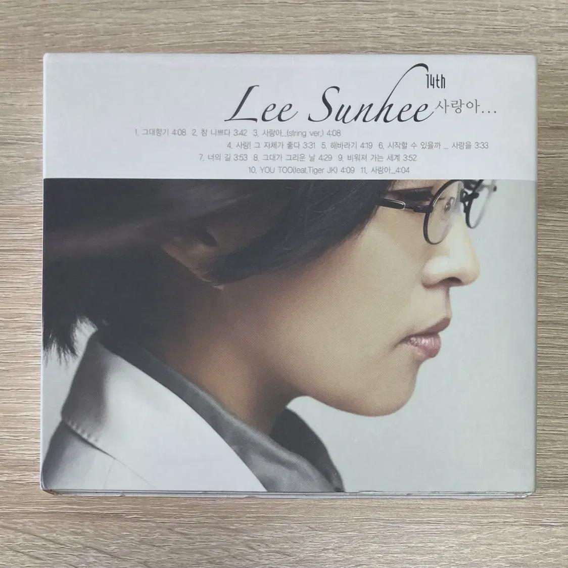 

Lee Seon-hee - Love Me.. + Live Best Of Best Cd Sell
