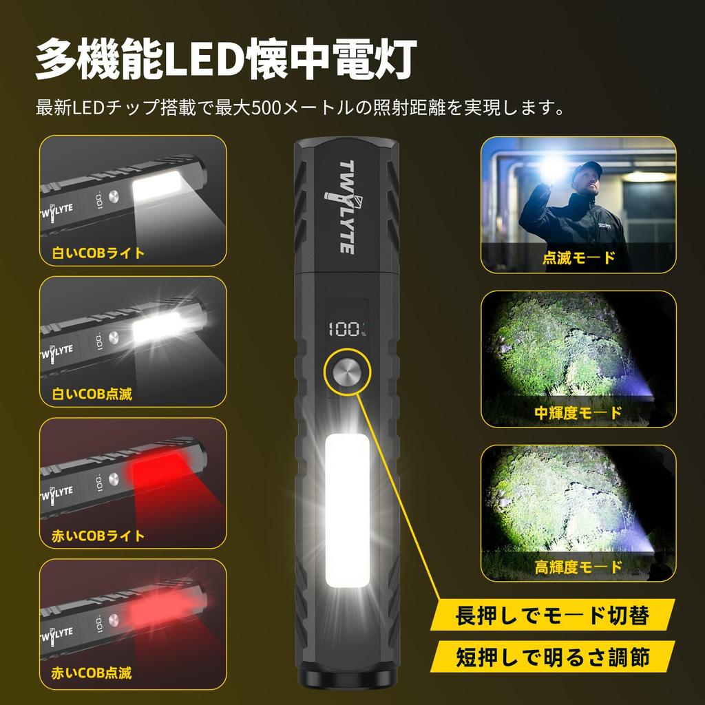 Twylyte Compact Handheld Flashlight with 7 Lighting High Red White COB 3000LM Aluminum Alloy 4800mAh Large Battery Level Emergency Preparedness for