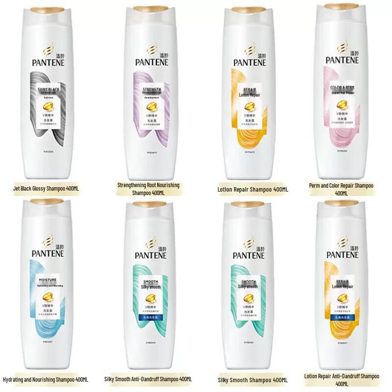 Pantene Deep Repair Silky Smooth Shampoo