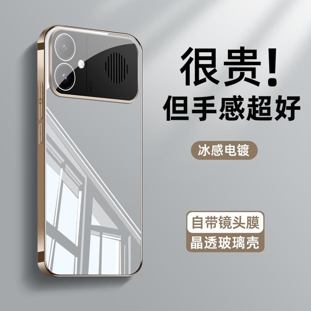 Applicable to Redmi k90max mobile phone case ice crystal glass case k90promax light luxury men's and women's protective case k80pro