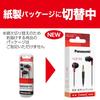 Panasonic In-Ear Earphones, Red, RP-HJE150-R