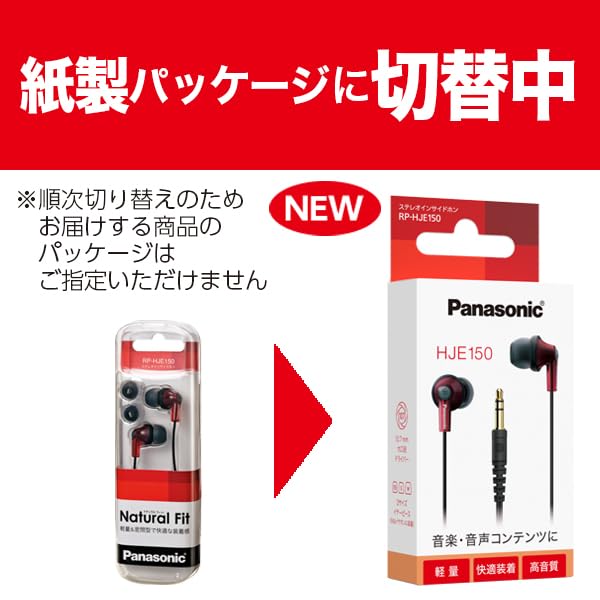 Panasonic In-Ear Earphones, Red, RP-HJE150-R