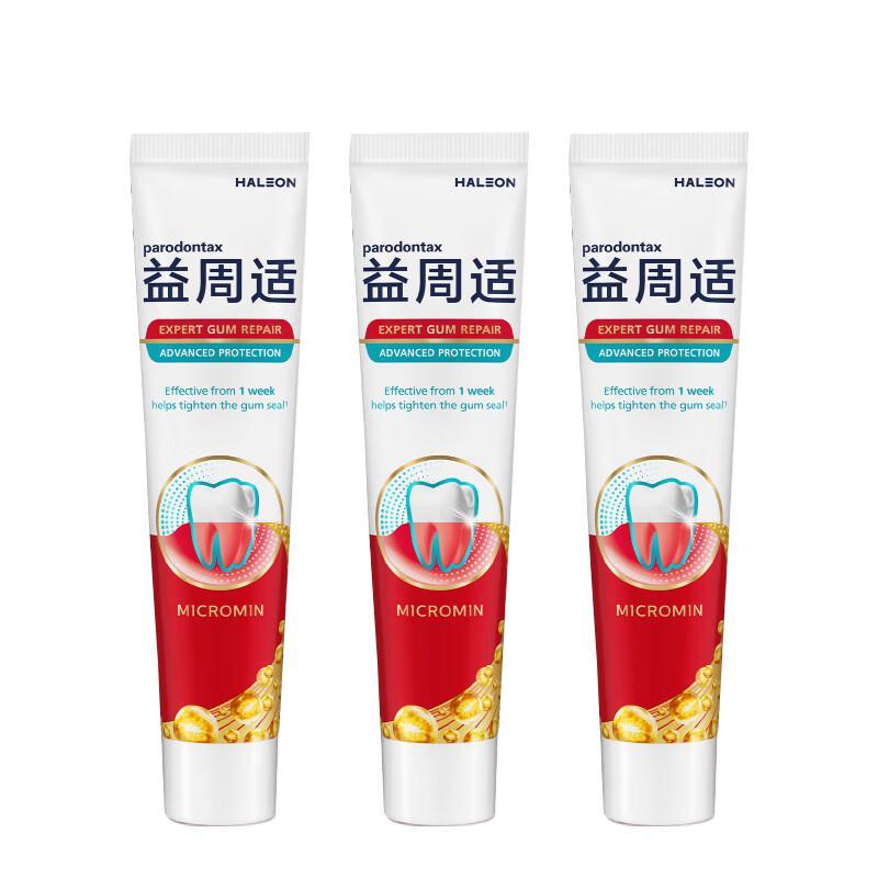 

Parodontax Healthy Gums Toothpaste