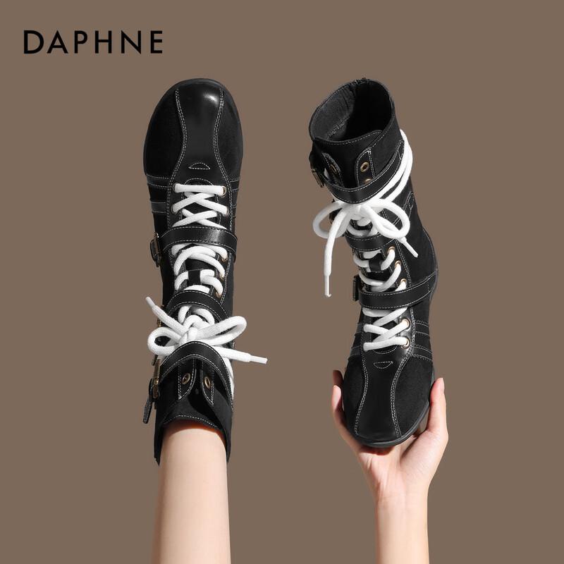 Daphne Retro Platform Mid-Calf Boots 37