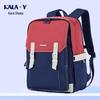 Kala Sheep Cloud Student Backpack