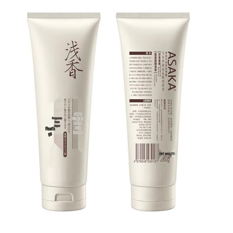 Light Fragrance Plant Amino Acid Anti-Dandruff Wash Set