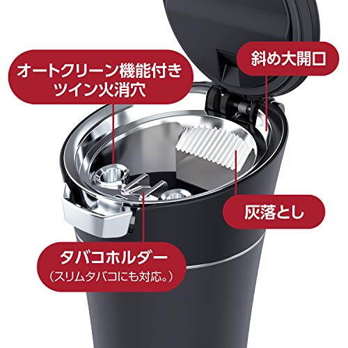 SEIWA Car Interior Ashtray, Solar Ashtray, One-Push, Drink Holder Type, WA67, Solar Charging, LED Light, Odor Leak Prevention, Self-Extinguishing