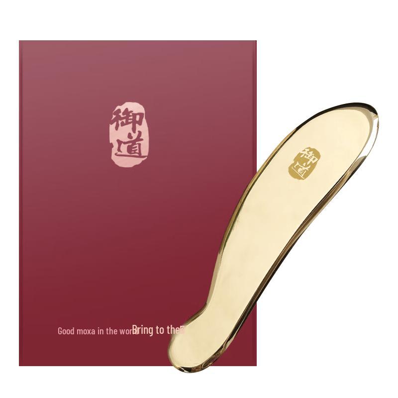 Yudao Brass Tiger Tally Small Gua Sha Board