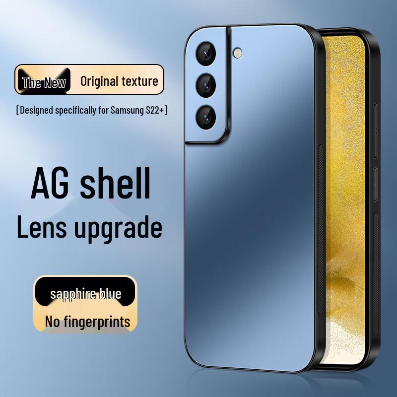 Shangsu AG Frosted Full-Protection Phone Case for Samsung Galaxy S Series