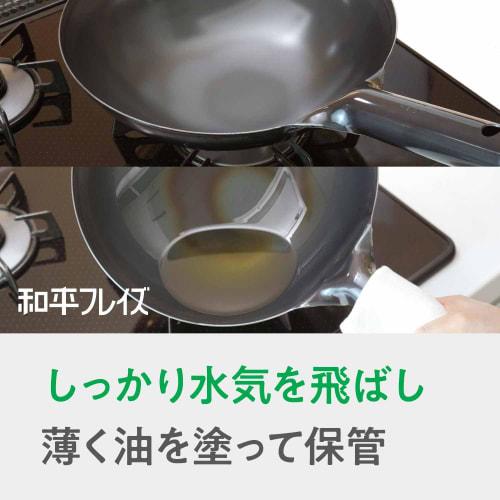 Wahei Freiz Authentic Beijing Hot Pot Wok 27cm For Gas Fire Only Iron Pot Frying Pan Professional Specification Made in Japan Ajido AD-656