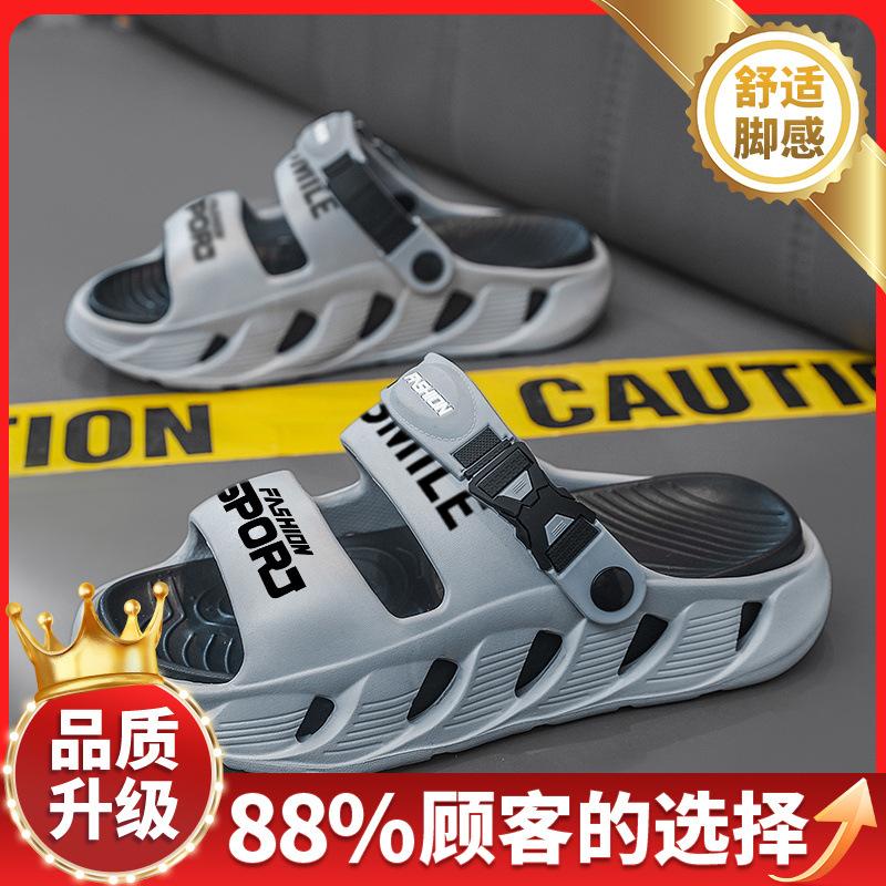 Slippers summer new car baotou sandals sports outdoor leisure beach sandals