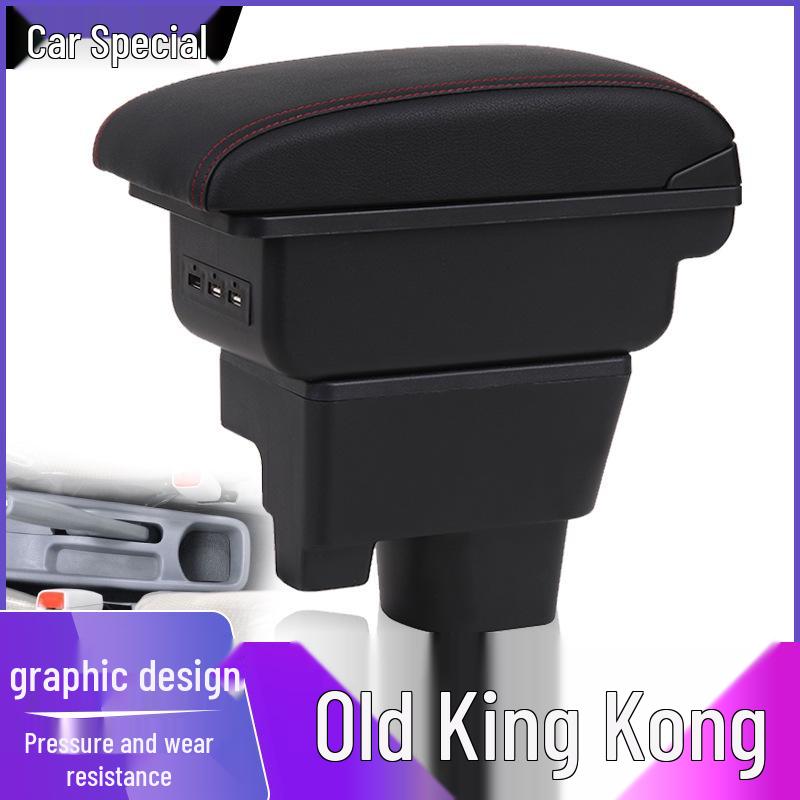 Geely King Kong Gen 2 Armrest Box Interior Mod Original Accessories