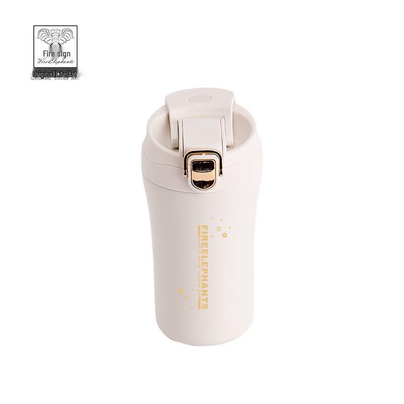 Huoxiang Prague Double-Drink Insulated Cup