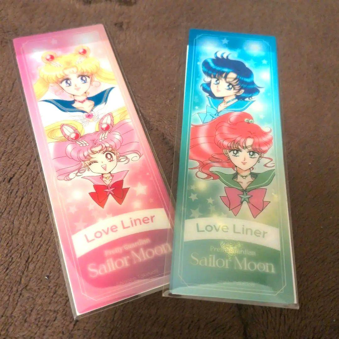 [USED] Love Liner Sailor Moon Eyeliner with Bonus Bookmark