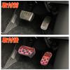 KOKATO Compatible Toyota New Voxy 90 Series (From January 2022) Aluminum Pedal Cover, Brake
