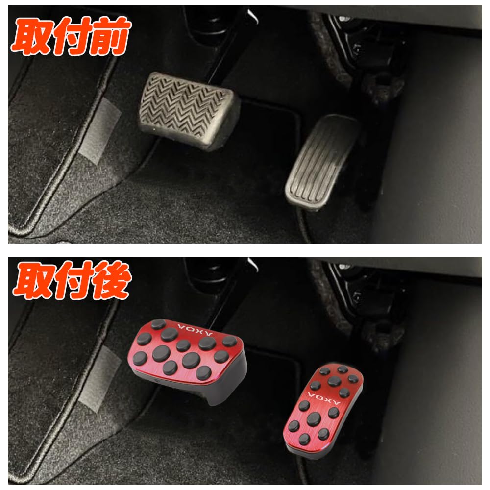KOKATO Compatible Toyota New Voxy 90 Series (From January 2022) Aluminum Pedal Cover, Brake