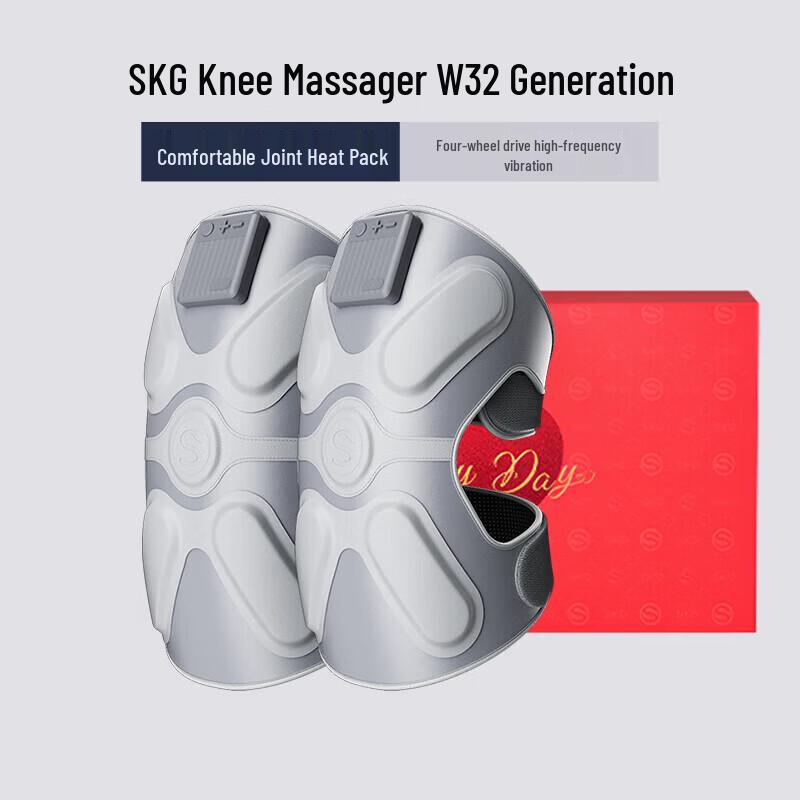 SKG W3 Gen 2 Knee Massager (Wang Yibo Special Edition)