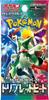 Pokemon Card Game TCG Japanese Scarlet Violet SV1a Triple Beat Booster Cards Per (1 Pack) & (5 Pack)