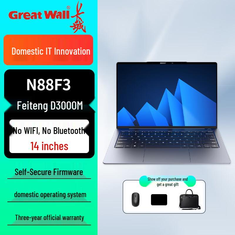 

Ноутбук Great Wall N88F3 Xinchuang (Китайская версия)