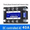 Componente electrice – Relee