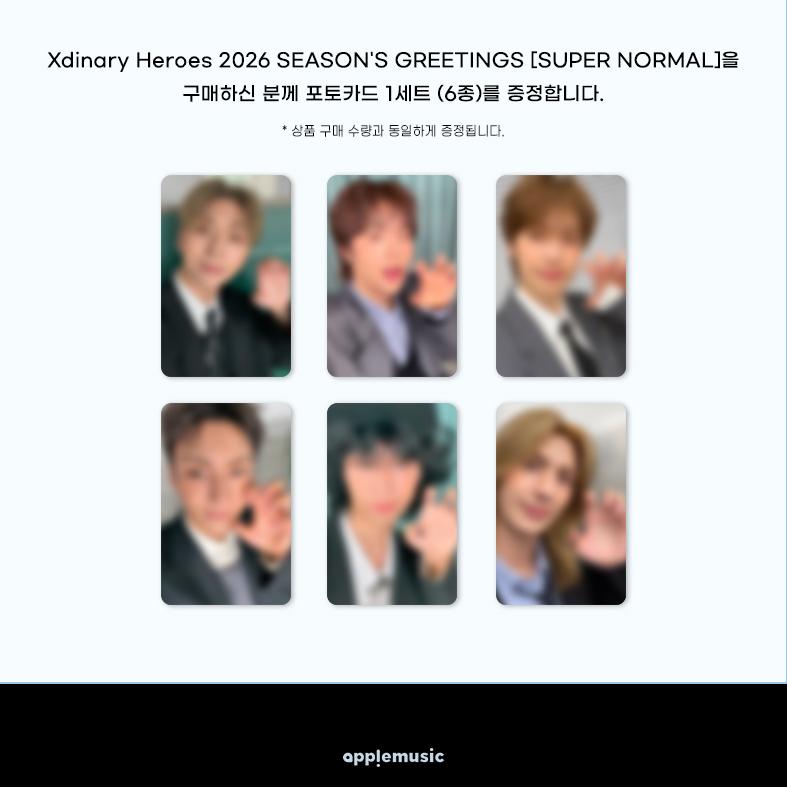 Pre-order Xdinary Heroes 2026 Season's Greetings SUPER NORMAL & SHOP POB