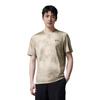 Under Armour UA Vanish Elite Logo Tie-Dye Print Breathable Crew Neck Training T-Shirt Men Tops Gray Brown 1383669-200
