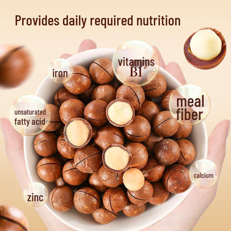 Muguo Ren Original Macadamia Nuts