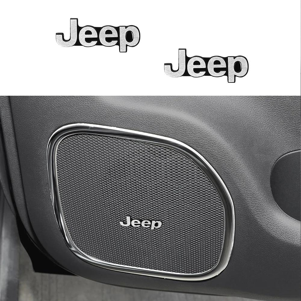 4PCS 3D Aluminum Car Audio Speaker Badge Stickers for Jeep Renegade Wrangler JK JL Grand Cherokee Compass Auto Interior Parts