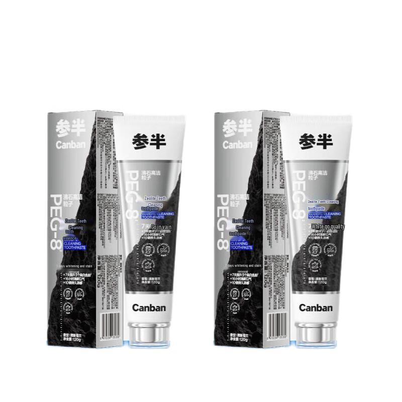 Semibright 5X Anti-Tartar Whitening Toothpaste (2x120g)