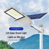 High-Power Waterproof Outdoor Solar Street Light for Courtyard, Park, and Road Use